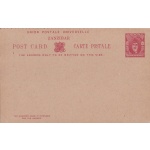 1952 ZANZIBAR, Cartolina postale + risposta Y HG 40 20+20 centesimi carminio