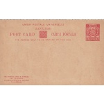 1904 ZANZIBAR, Cartolina Postale + Risposta HG 16 1+1