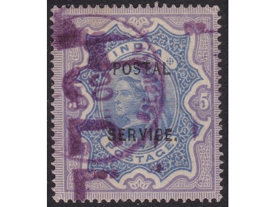 1895 INDIA, SG 109 5r. SOVRASTAMPATO 'Postal Service' USATO