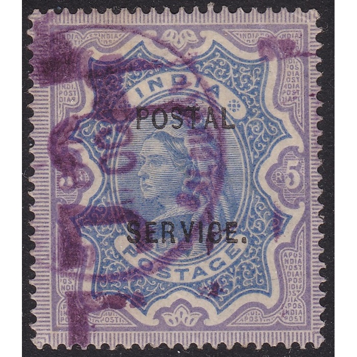 1895 INDIA, SG 109 5r. SOVRASTAMPATO 'Postal Service' USATO