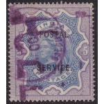 1895 INDIA, SG 109 5r. SOVRASTAMPATO 'Postal Service' USATO