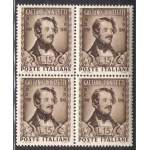 1948 REPUBBLICA , Donizetti, 1 valore , n° 593 Buona Ottima Centratura MNH** QUARTINA