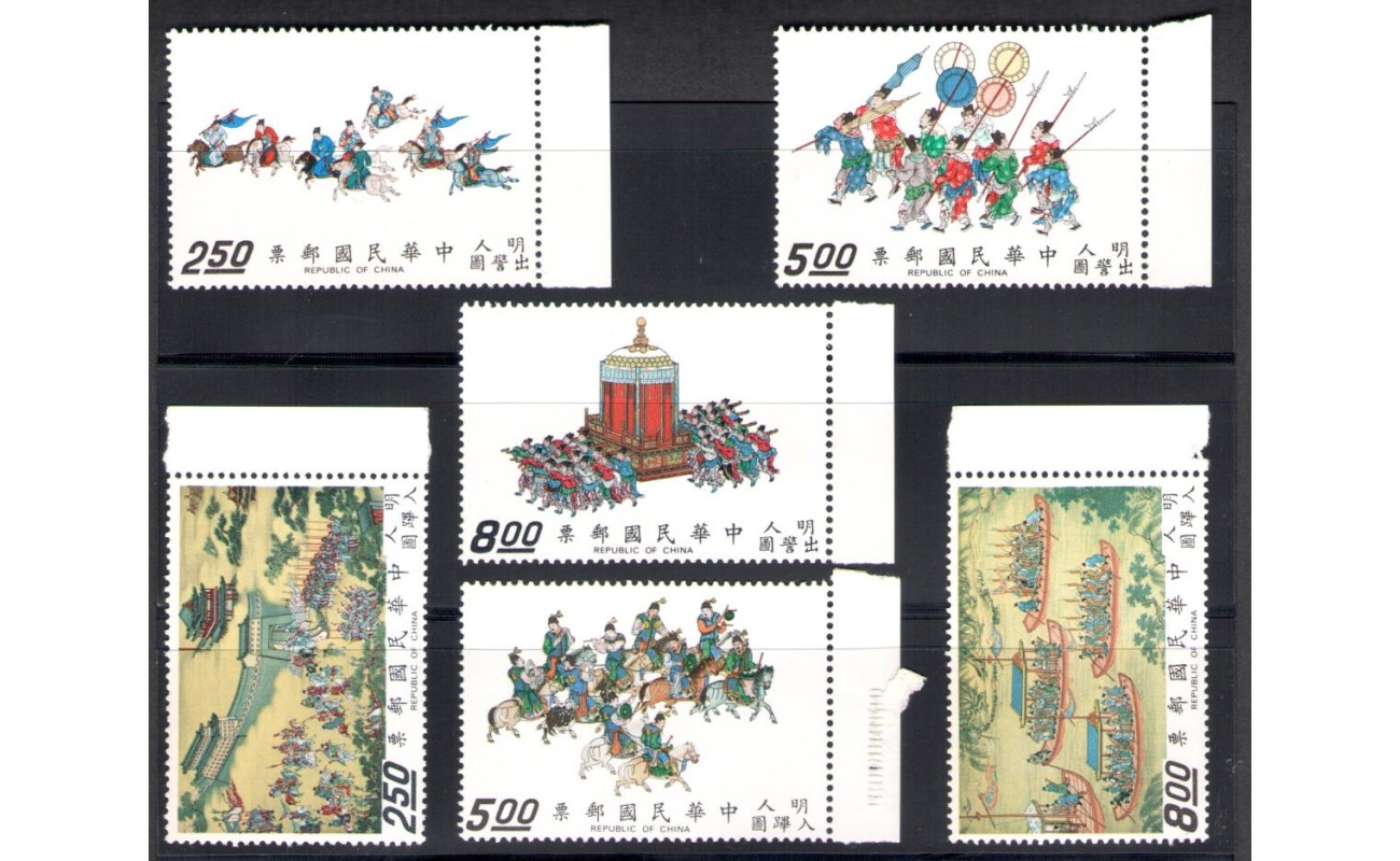 1972 Formosa ,Taiwan - Yvert 830/832 + 838/840 La Processione Imperiale - valori alti - MNH**