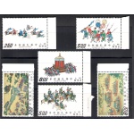 1972 Formosa ,Taiwan - Yvert 830/832 + 838/840 La Processione Imperiale - valori alti - MNH**