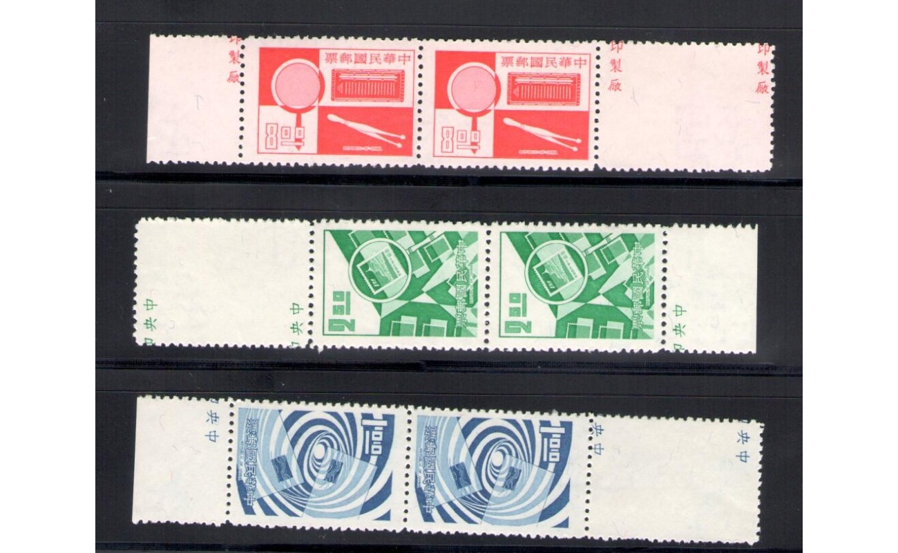 1972 Formosa ,Taiwan - Yvert 841/843 Expo Filatelica di Formosa - coppiola - MNH**