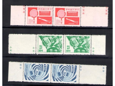 1972 Formosa ,Taiwan - Yvert 841/843 Expo Filatelica di Formosa - coppiola - MNH**