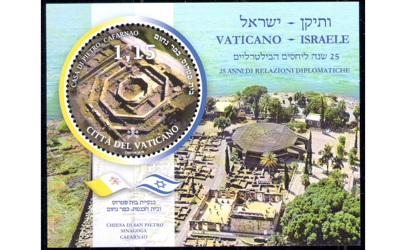 2019 Vaticano - Foglietto 25 Anni Relazioni Diplomatiche - Emissione Congiunta con Israele -   MNH**