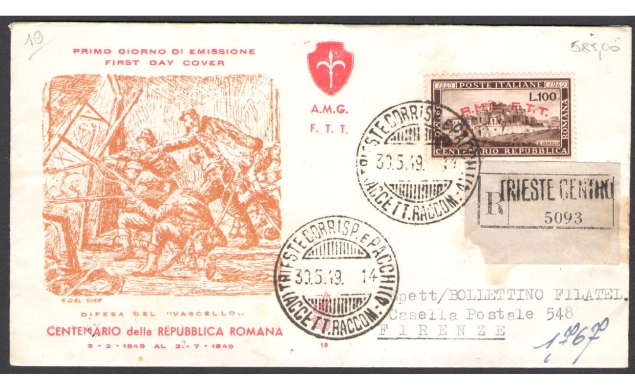 1949 TRIESTE A - Repubblica Romana su Busta Venetia n° 13 Raccomandata per l'Italia