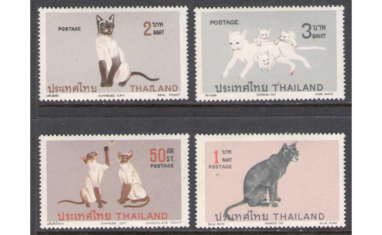 1971 Thailand ,Tailandia - SG 665-668 - Gatti Siamesi - Siamese Cats - 4 valori MNH**