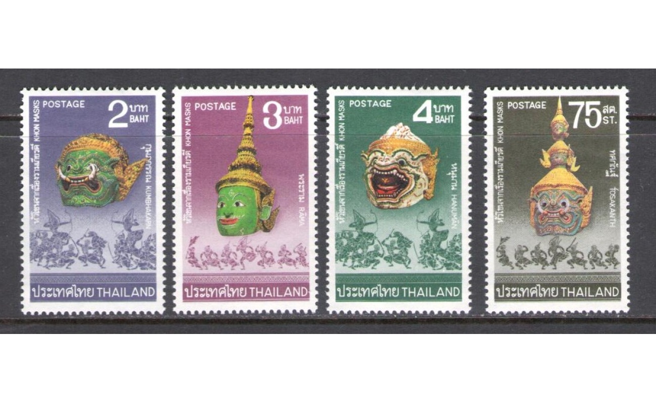 1975 Tailandia - SG 839-842 - Maschere -  4 valori MNH**