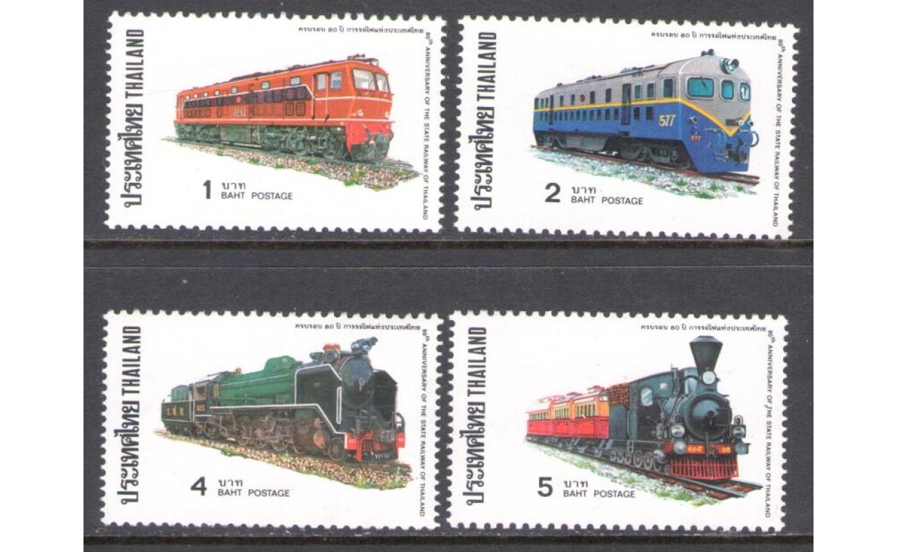 1977 Thailand ,Tailandia - SG 918-921 - Treni - 80° Anniv Thai State Railway - 4 valori MNH**