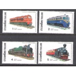 1977 Thailandia - SG 918-921 - Treni  - 4 valori - MNH**