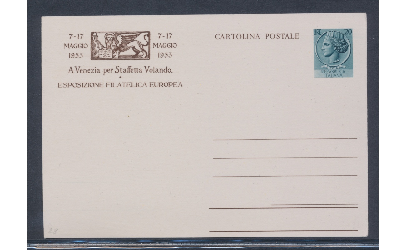 1953 Repubblica - C 149 - L 20 Verde - VENEZIA - Esposizione Filatelica Europea NUOVO