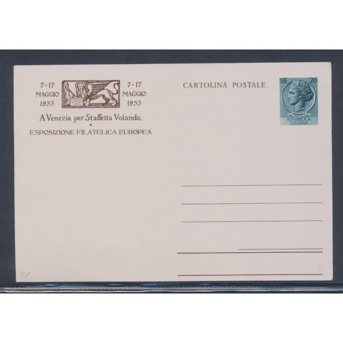 1953 Repubblica - C 149 - L 20 Verde - VENEZIA - Esposizione Filatelica Europea NUOVO