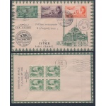 1949 EGITTO, Volo Speciale Il Cairo- Parigi , in occasione di Citex Paris , Posta Aerea , Molto belle e fresca