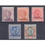 1928-29 Eritrea - Francobolli con soprastampa Colonia Eritrea - 5 valori n° 123/127 , discreta /ottima centratura , MNH**
