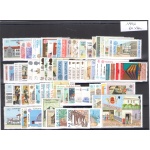 1990 EUROPA CEPT annata completa "Edifici Postali di Ieri e di Oggi" 35 paesi 80 valori  MNH**