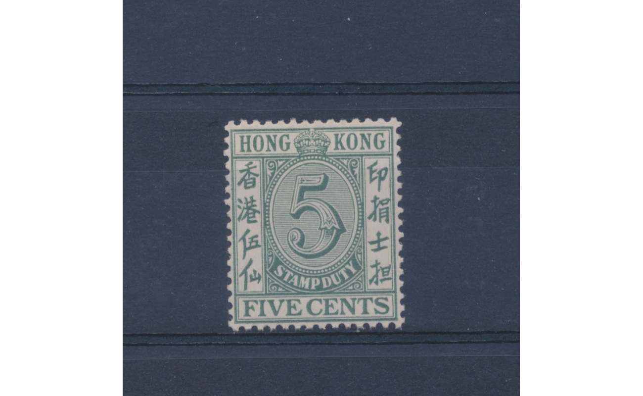 1938 HONG KONG - Postal Fiscal Stamp - "Stamp Duty" - 5 cent verde - MNH**