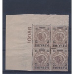 1928-29 Eritrea, n° 54 - Francobolli soprastampati Eritrea , Angolo di foglio con numero di Tavola,  MNH**