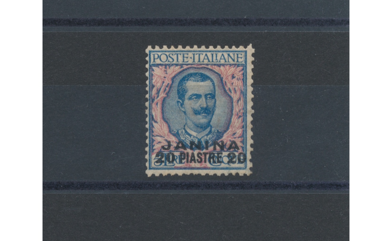 1909-11 Levante , Giannina , Francobolli d'Italia soprastampati Janina , n° 7 , 20 piastre su 5 Lire azz. e rosa ,MNH** - Certificato Cilio