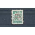 1949 TRIESTE B, n° 8b - 8 d. verde, soprastampa capovolta , MNH**