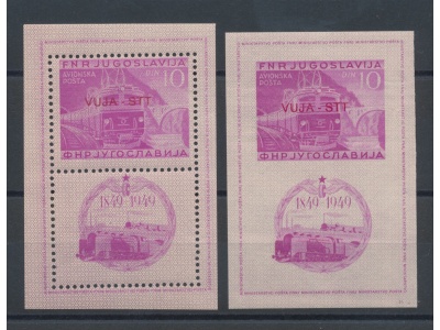 1950 TRIESTE B, BF n° 1/2 , Centenario delle Ferrovie Jugoslave , MNH**