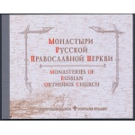 2003 RUSSIA - Libretto Prestige - Monasteri Ortodossi , L. 6789 , MNH**