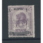 1923 SOMALIA, n° 44Dc , Leone soprastampato , Varietà soprastampa fortemente spostata a sinistra , MNH**