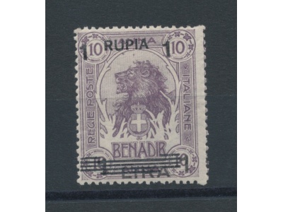 1923 SOMALIA, n° 44Dc , Leone soprastampato , Varietà soprastampa fortemente spostata a sinistra , MNH**