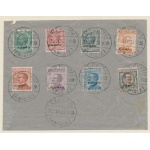 1923 Occupazione Italiana Corfù, n° 1/8 , su Busta non viaggiata