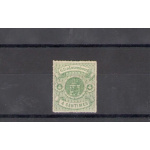 1865-75 LUSSEMBURGO -   Stemma n° 15 , 4 cent verde , Perforato a trattini MLH*- MNH**