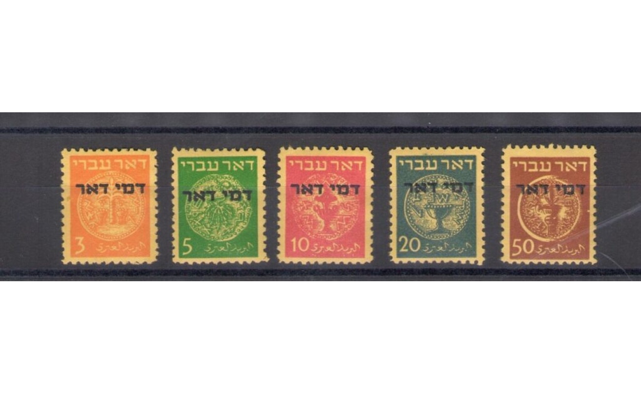 1948 ISRAELE , Segnatasse  , Monete , n° 1/5 , MLH*