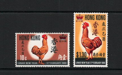 1969 HONG KONG, Michel n° 242-43 , Chinese New Year , 2 values , MNH**