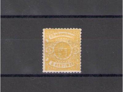 1874-79 LUSSEMBURGO -  Stemma n° 29 ,5 cent giallo limone , dentellato 13 - Stampa Grossolana - MLH*