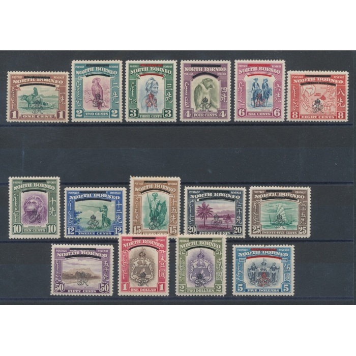 1947 NORTH BORNEO , SG n° 335/49 - Crown Colony - Set of  15 valori  MLH*