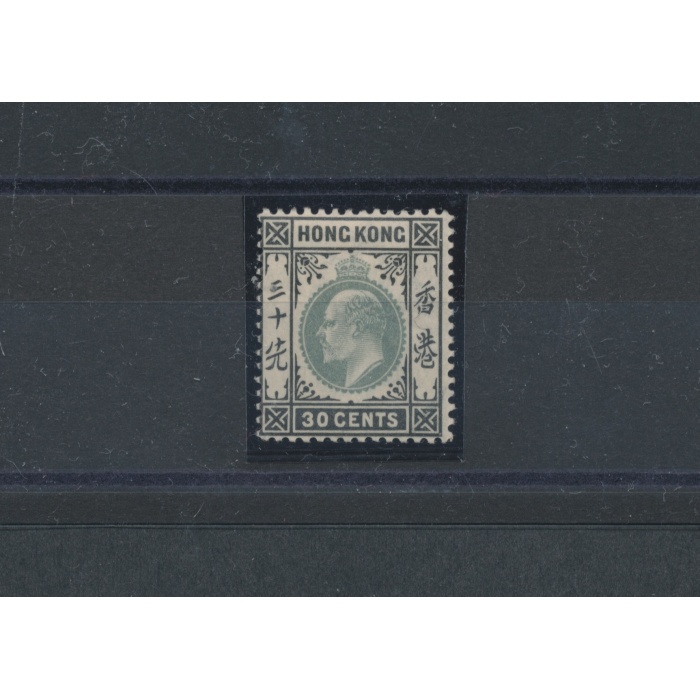 1903 HONG KONG - SG 70 - 30 cent dull green and black  , MLH*
