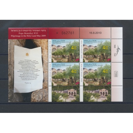 2011 Israele , Viaggi nel Mondo di Benedetto XVI° , Minifoglio di 4 valori BF 63/65, Emis. Congiunta - MNH **