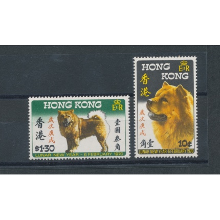 1970 HONG KONG, SG n° 261-62 , Chinese New Year , 2 values , MNH**