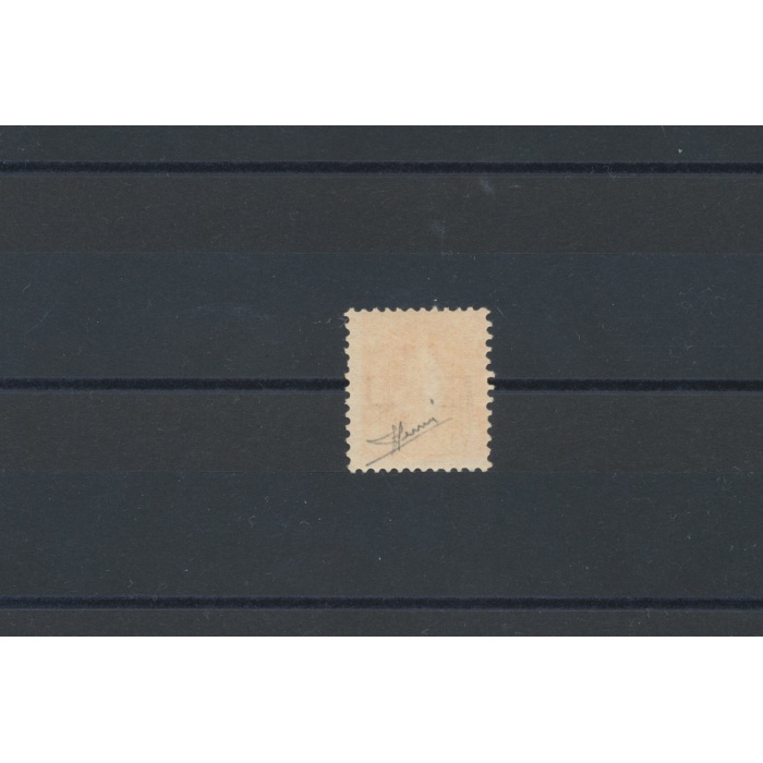 1908 SVIZZERA - "Benziger Platte" - 20 cent orange scuro , dentellato 11 ½ x 11 ,  Zumstein n° 94Aa  - MNH** - Varietà - Firmato Sorani