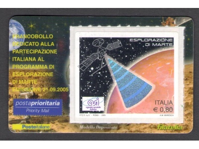 2005 ITALIA , Marte Rosa  , Varietà Molto Interessante e Non Comune