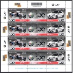 2012 Italia - Repubblica , Minifoglio Alfa Romeo  , Catalogo Sassone BF  12 , Nuovo e perfetto , MNH**