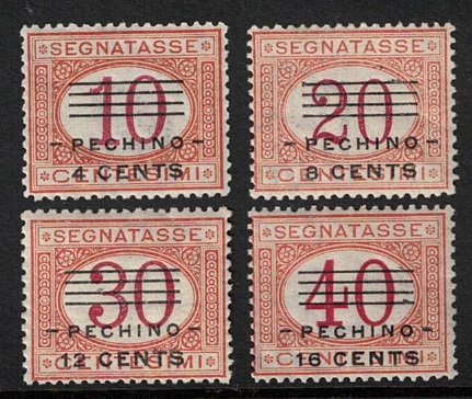 1919 Pechino, Segnatasse # 9/12 MLH* NON EMESSI