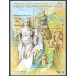 2010 San Marino , Expo Shanghai , 4 valori , BF 104 , MNH**