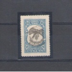 1926 Lituania - Posta Aerea - 60 cent azzurro e grigio "Uccello con lettera" con centro capovolto n° 44a , MNH** - Expertise Raybaudi