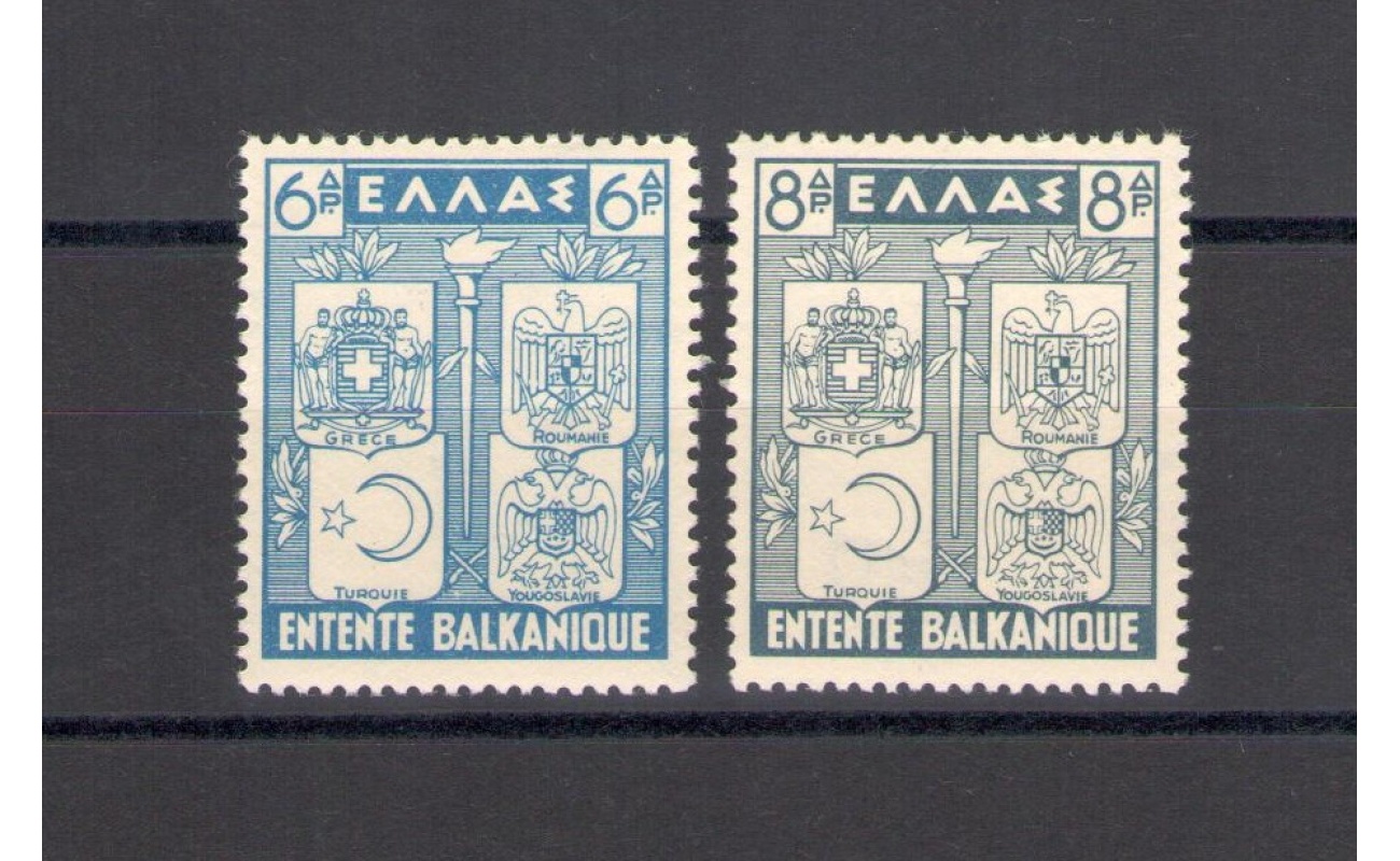 1940 GRECIA - GREECE, n° 450/451 , Intesa Balcanica , 2 valori , MNH**