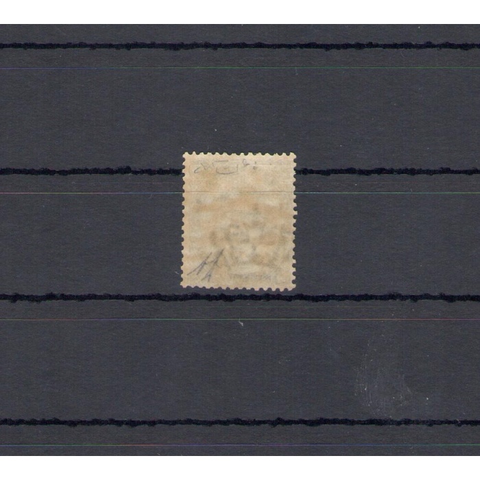 1889 Regno di Italia , 45 cent verde oliva , n° 46 , Effige di Umberto I° , MNH** - Certificato Raybaudi oro - Discreta centratura