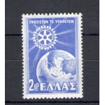 1956 GRECIA, n 622 - Cinquantenario del Rotary - MNH**