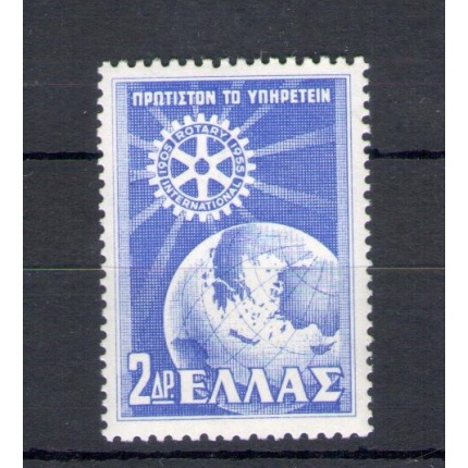 1956 GRECIA, n 622 - Cinquantenario del Rotary - MNH**