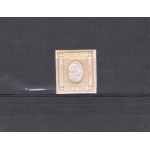1862 Regno d'Italia, n. 10 - 2 cent bistro , Cifra in rilievo , MNH** - Ottimi margini
