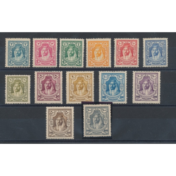 1927 Transjordan - Emir Abdullah - New Currency - Nuova Moneta - SG. 159-71 Set of 13 - MH* - Hight value signed A. Diena